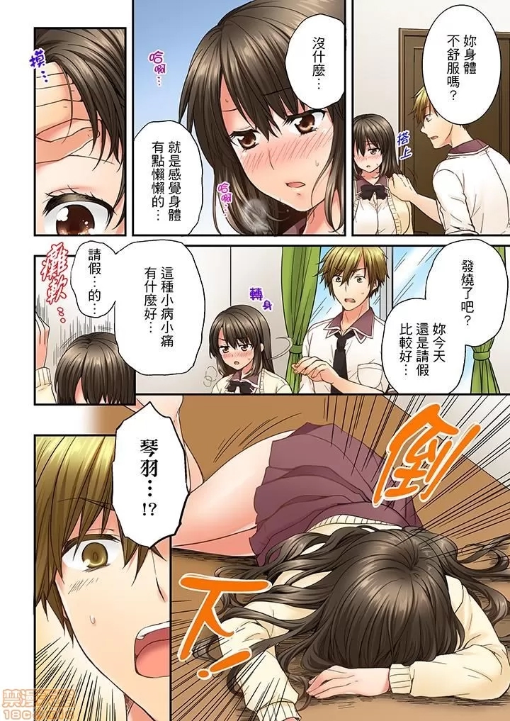 第 24 页