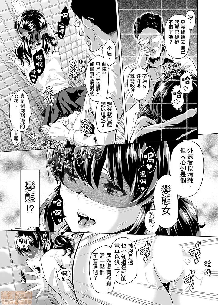 第 39 页