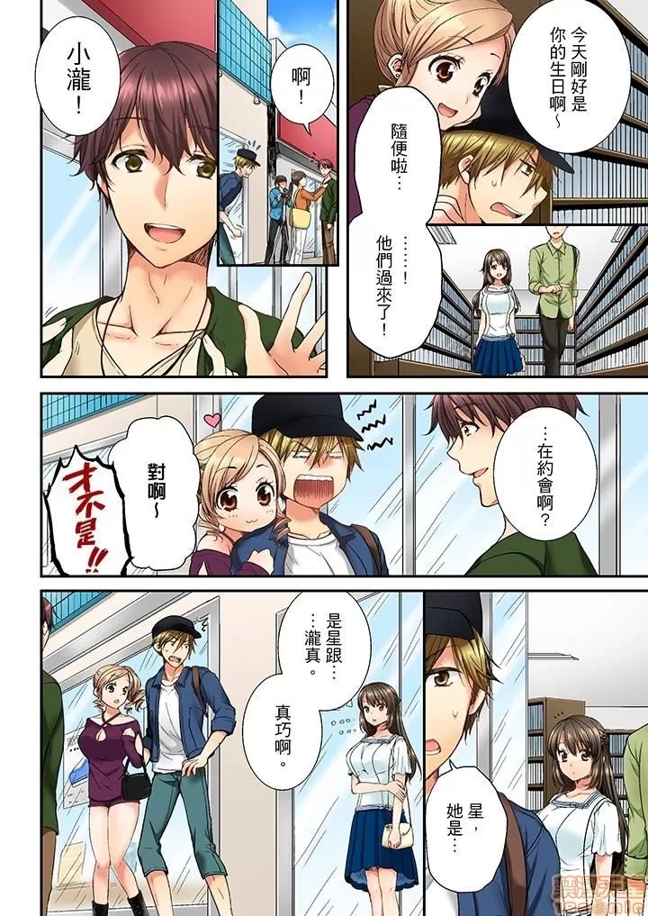 第 69 页