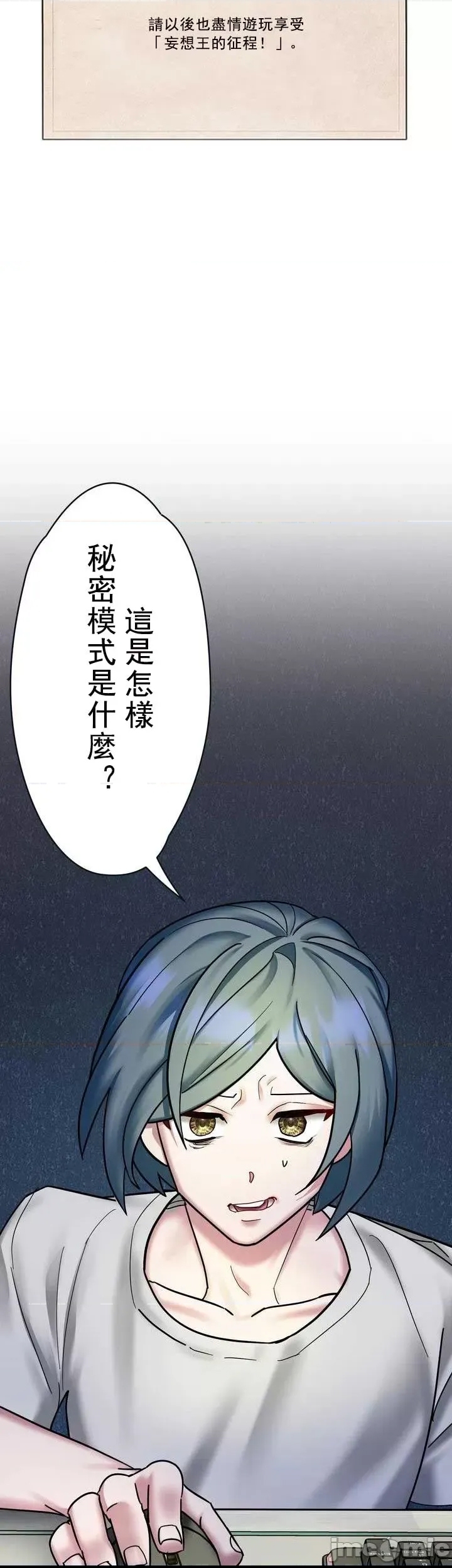 第 61 页