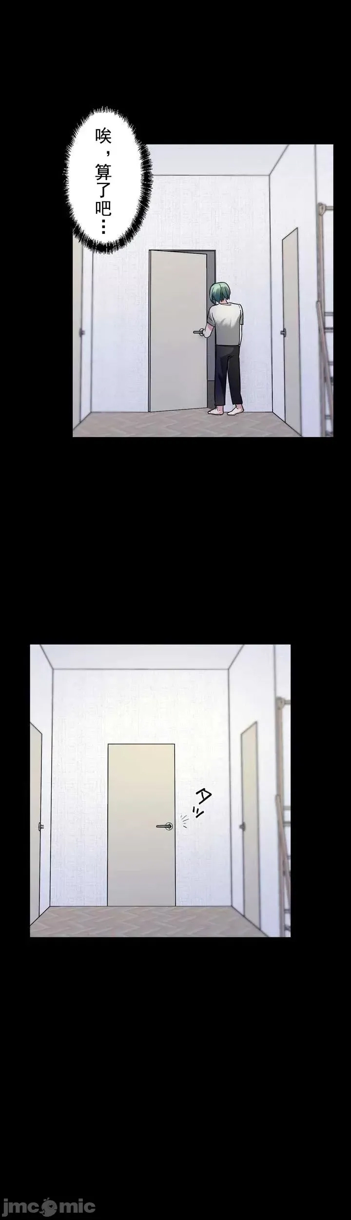 第 50 页