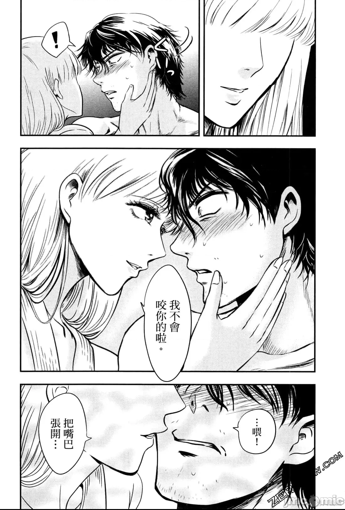 第 110 页