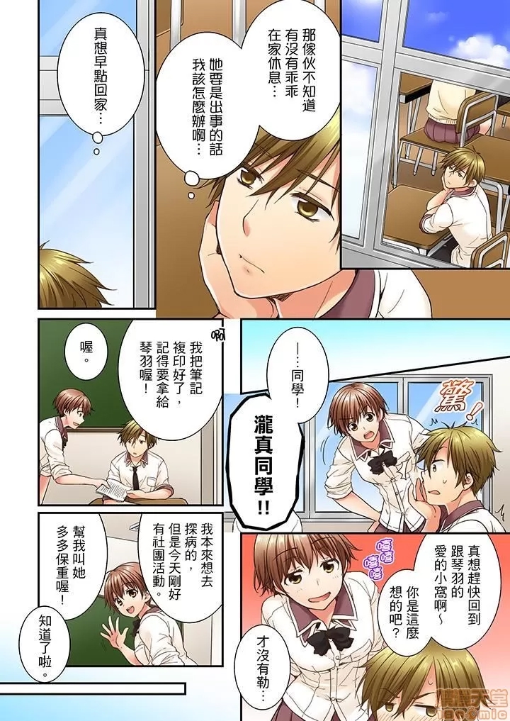 第 26 页