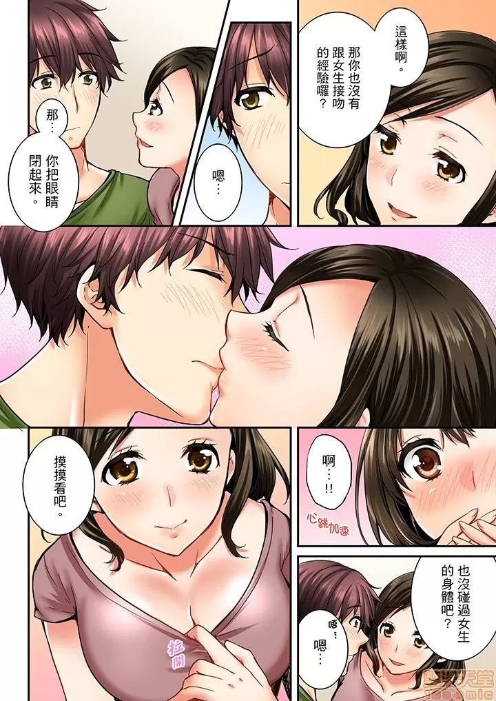 第 72 页