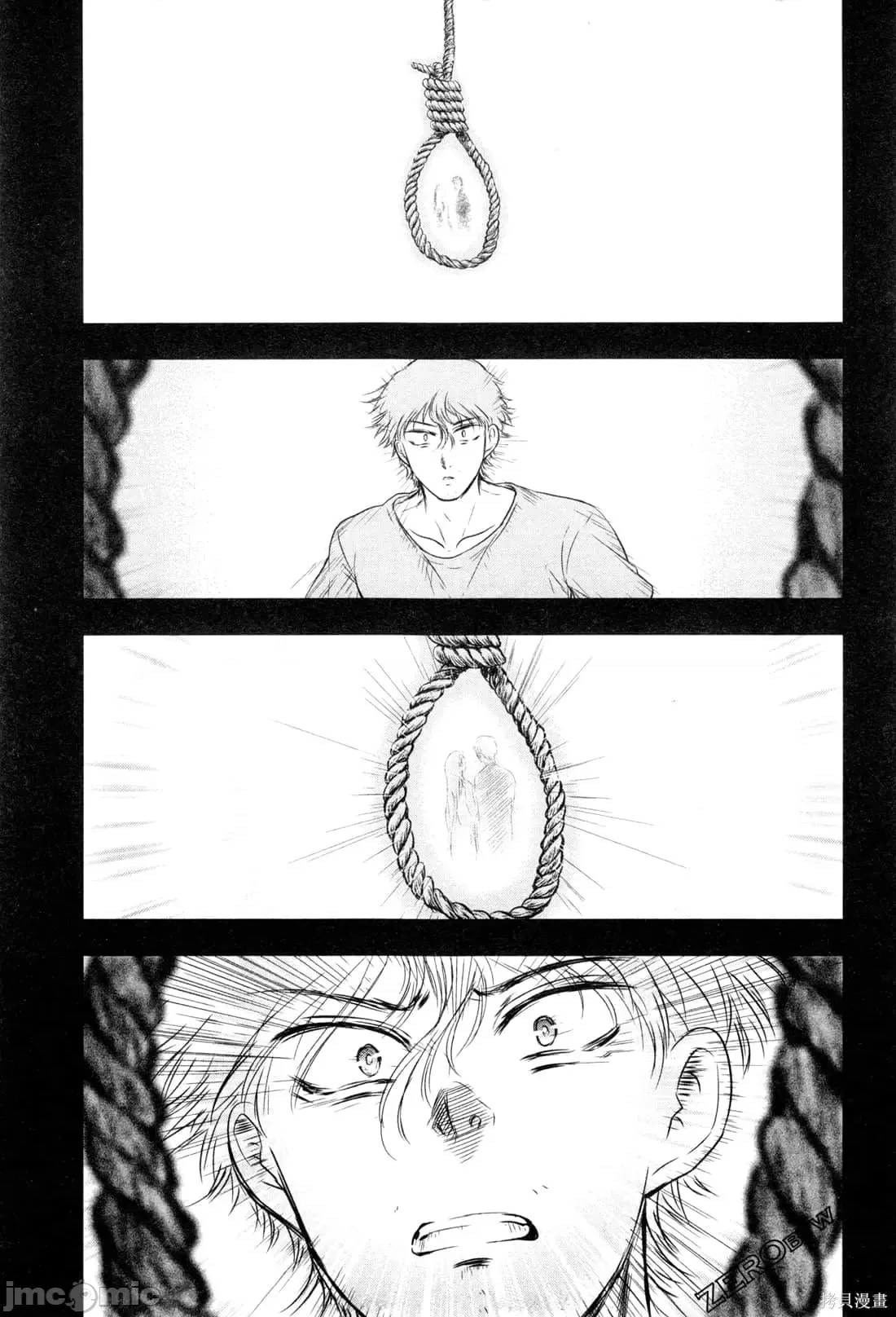第 183 页