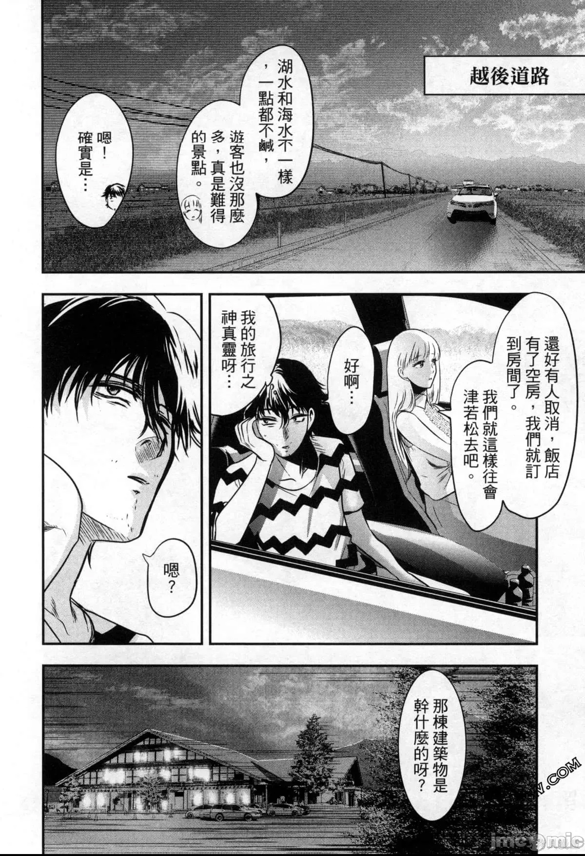 第 45 页