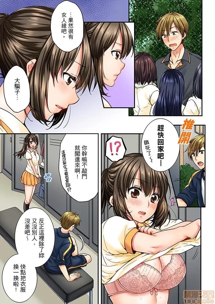 第 99 页