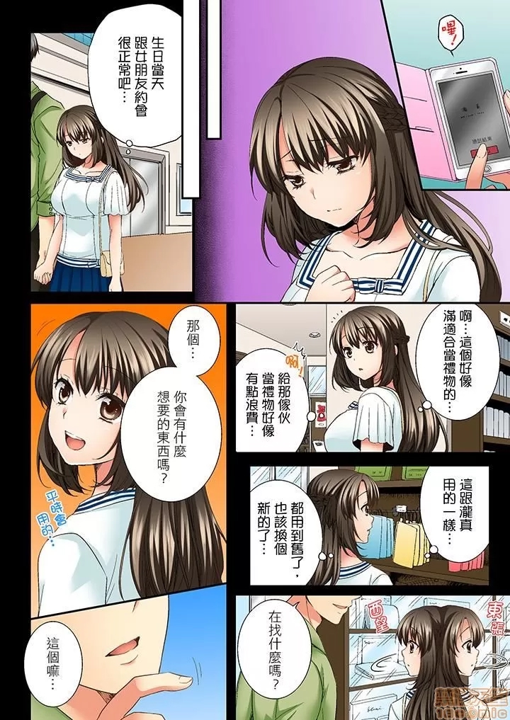 第 75 页