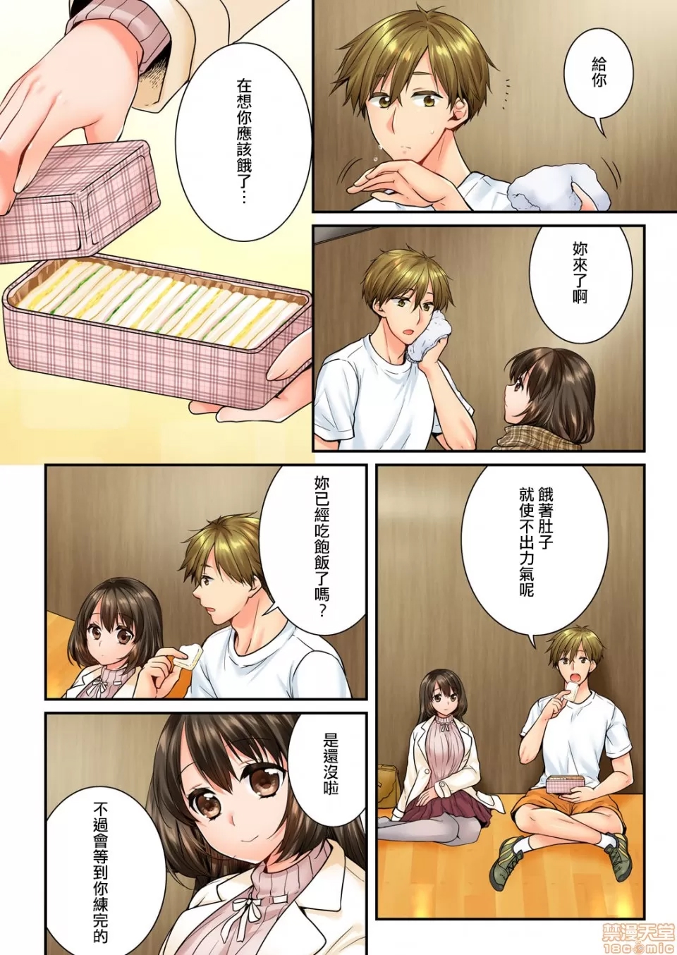 第 4 页