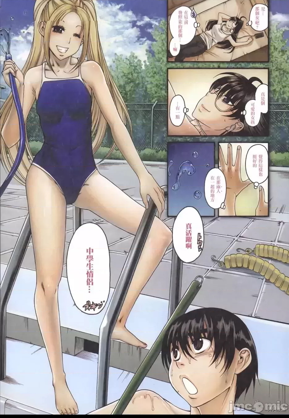 第 3 页