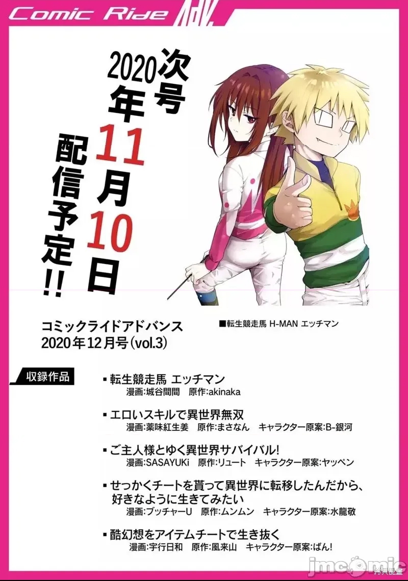 第 37 页