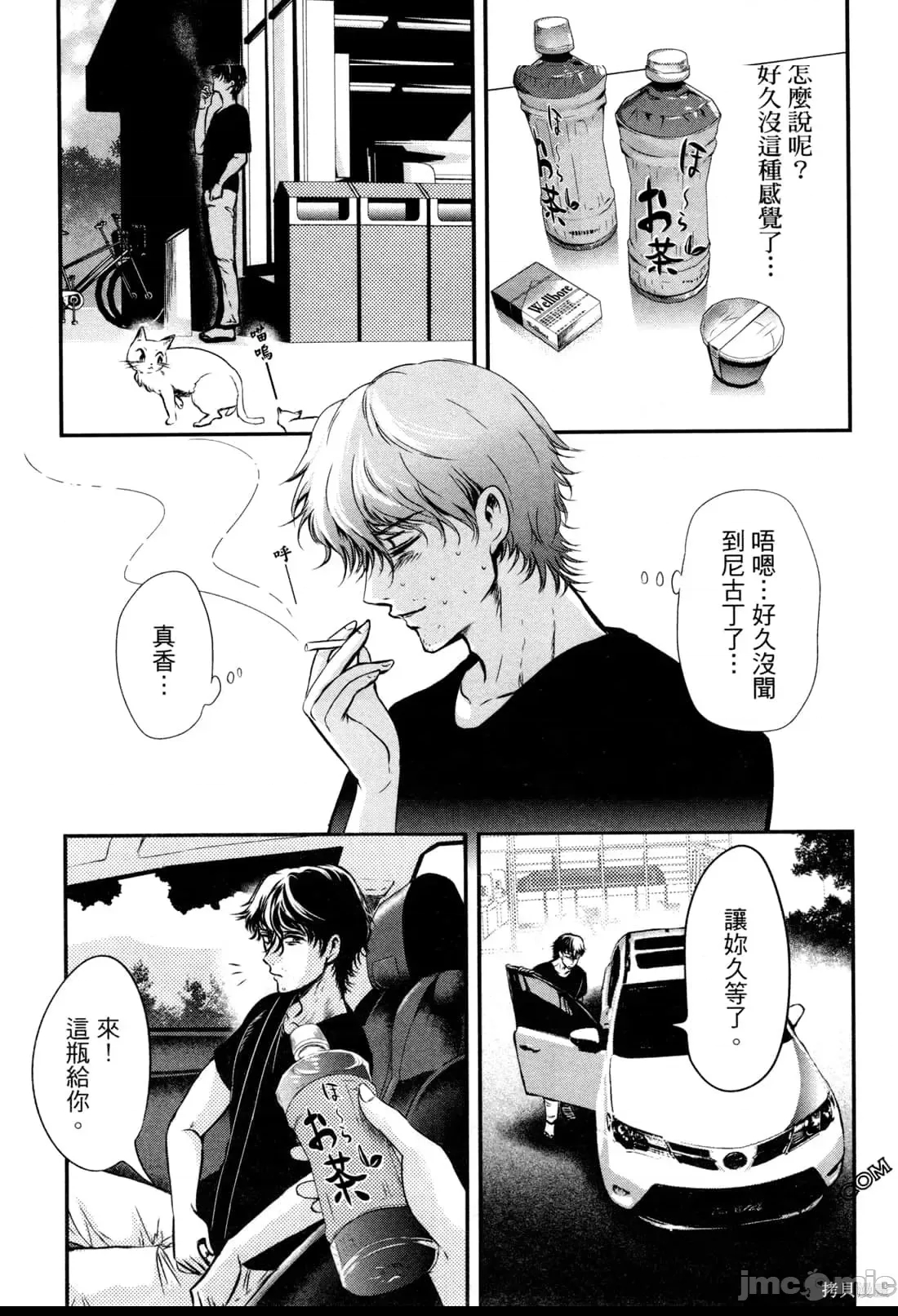 第 57 页