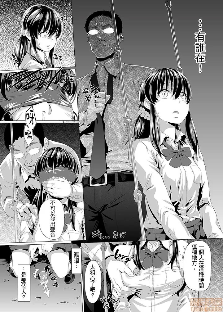 第 20 页