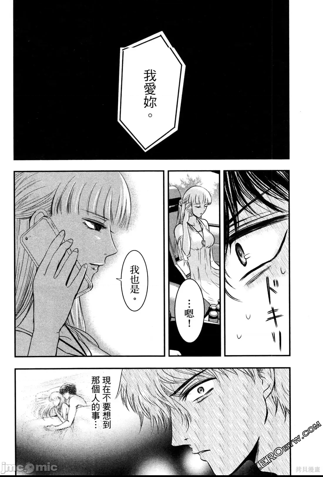 第 132 页