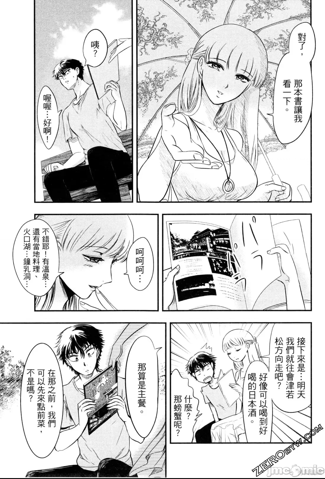 第 159 页