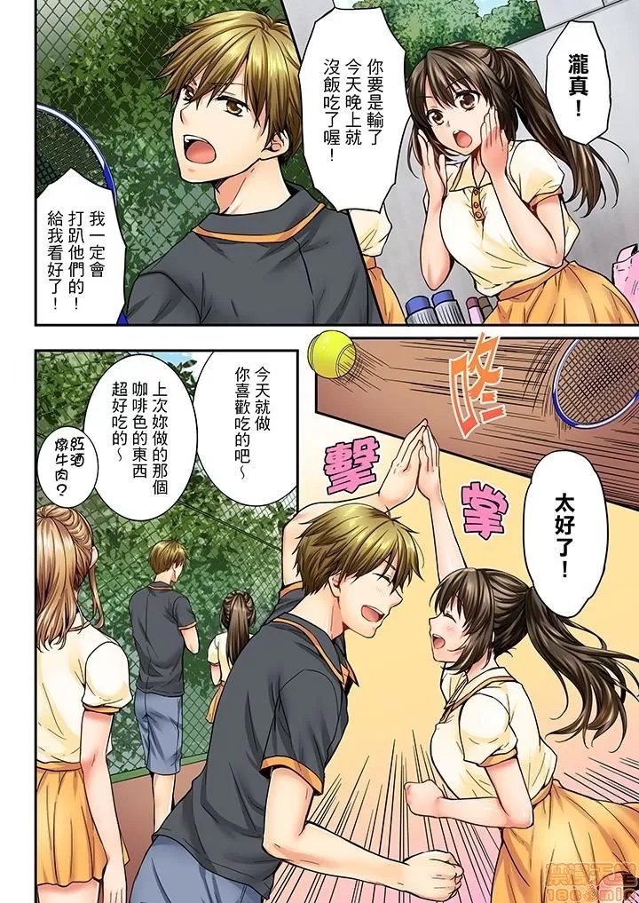 第 116 页