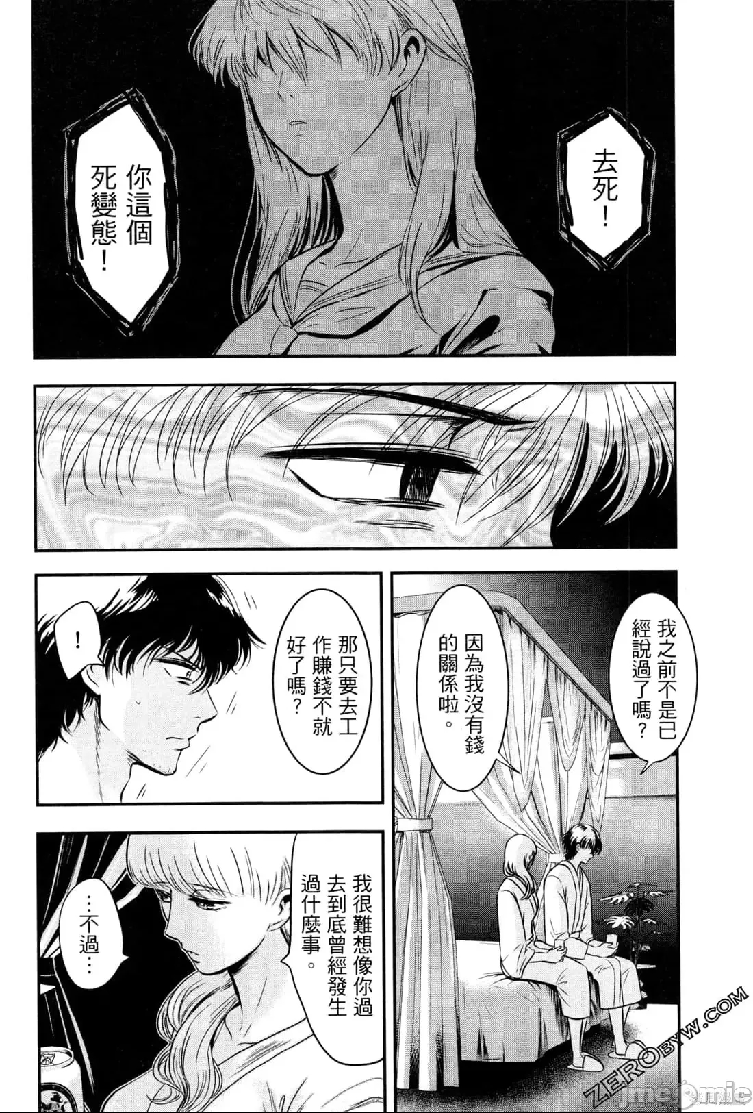 第 102 页