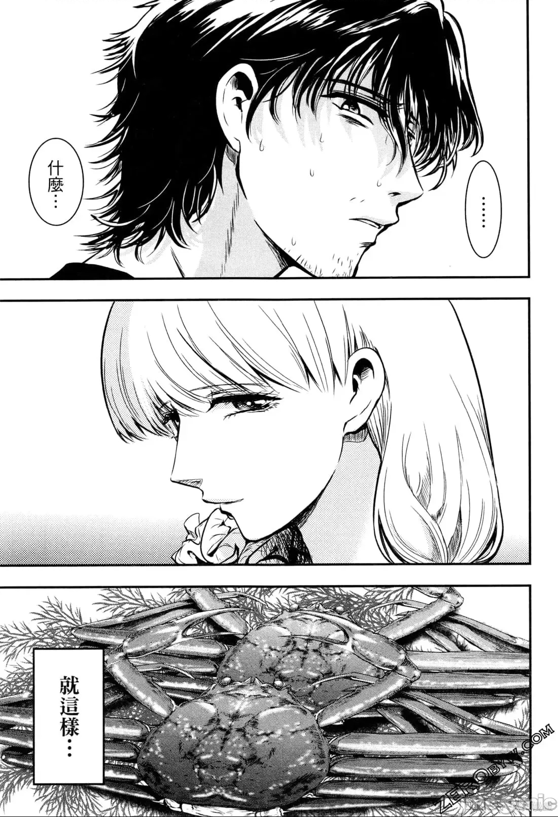 第 47 页