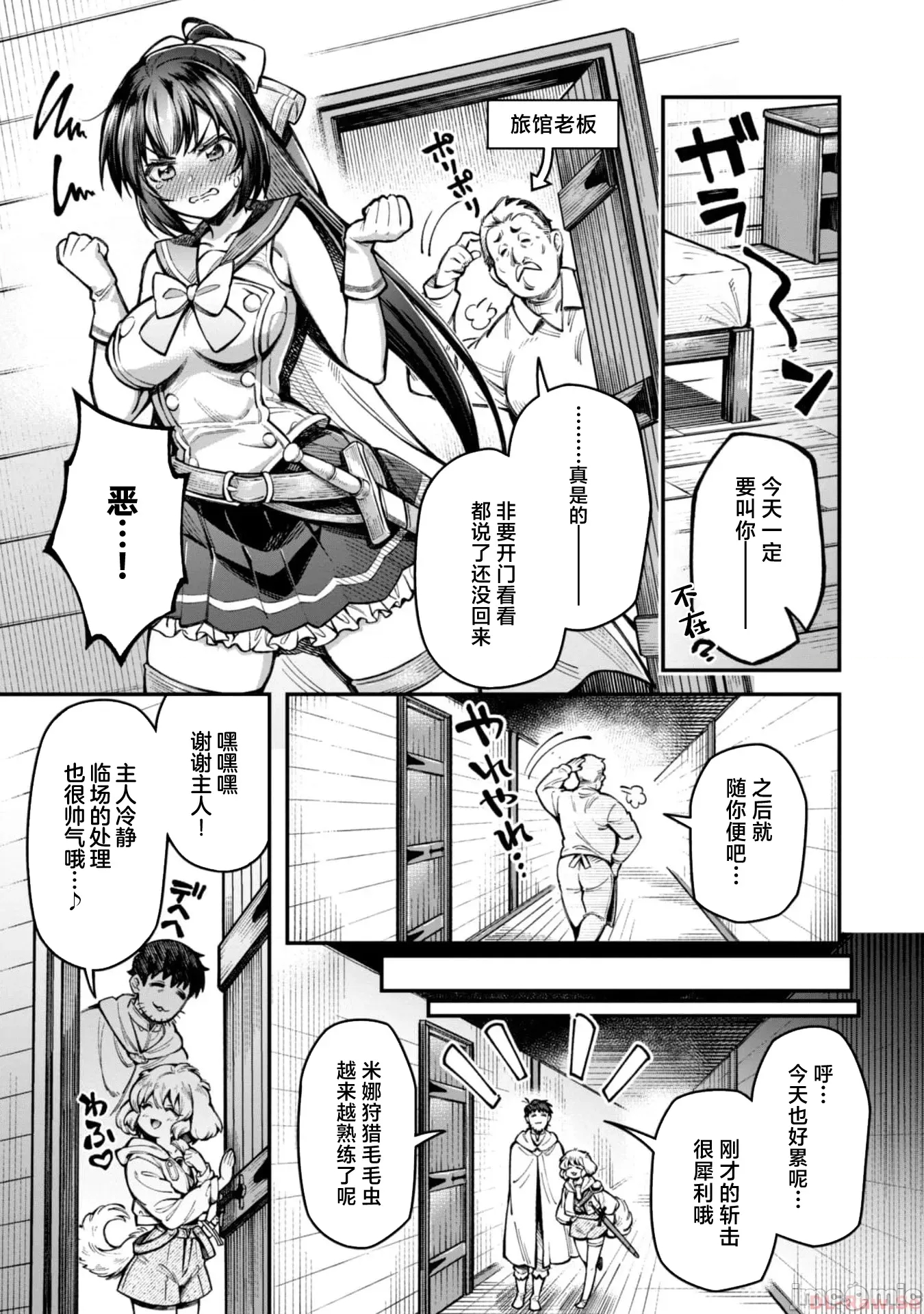 第 3 页