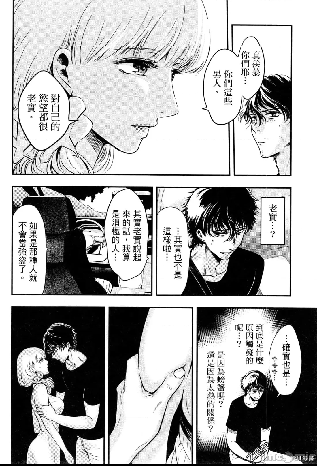 第 66 页