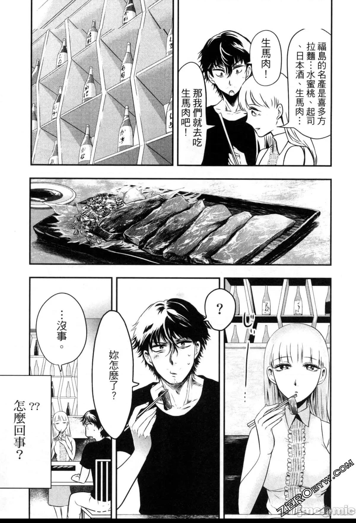 第 29 页
