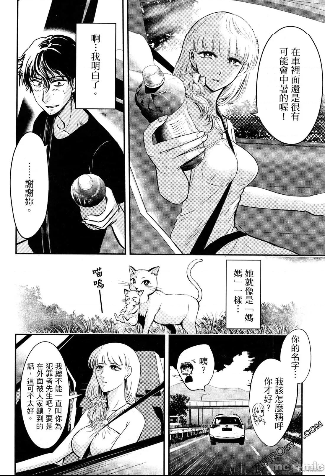 第 58 页