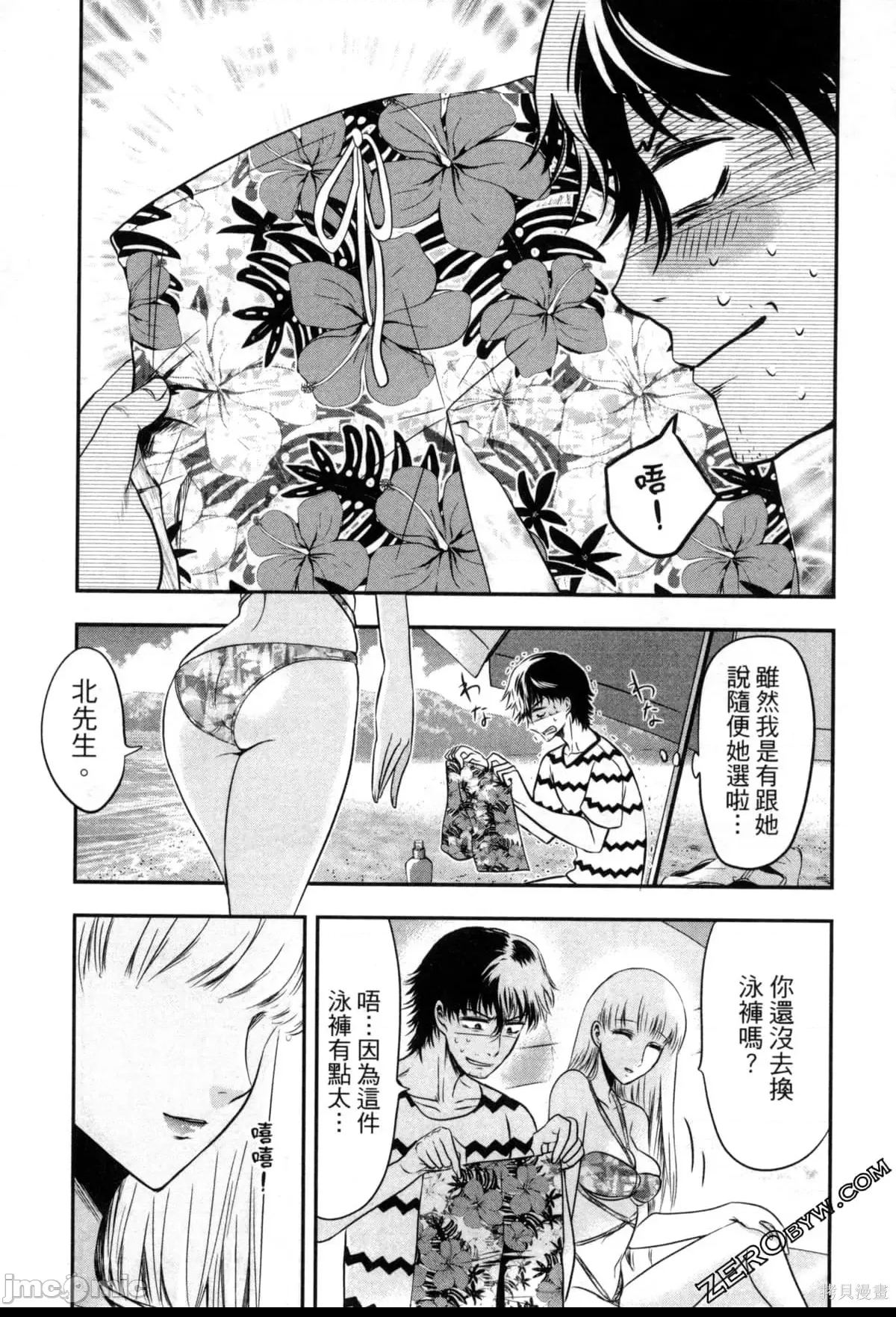 第 41 页
