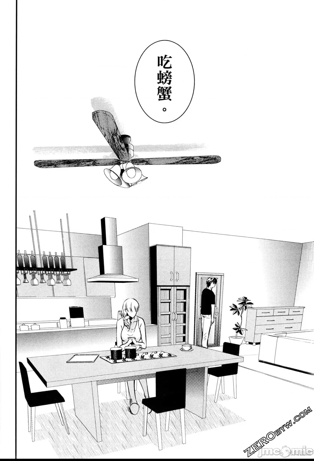 第 46 页
