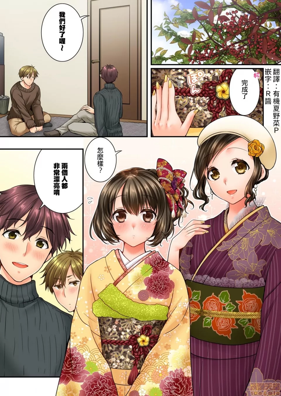 第 2 页