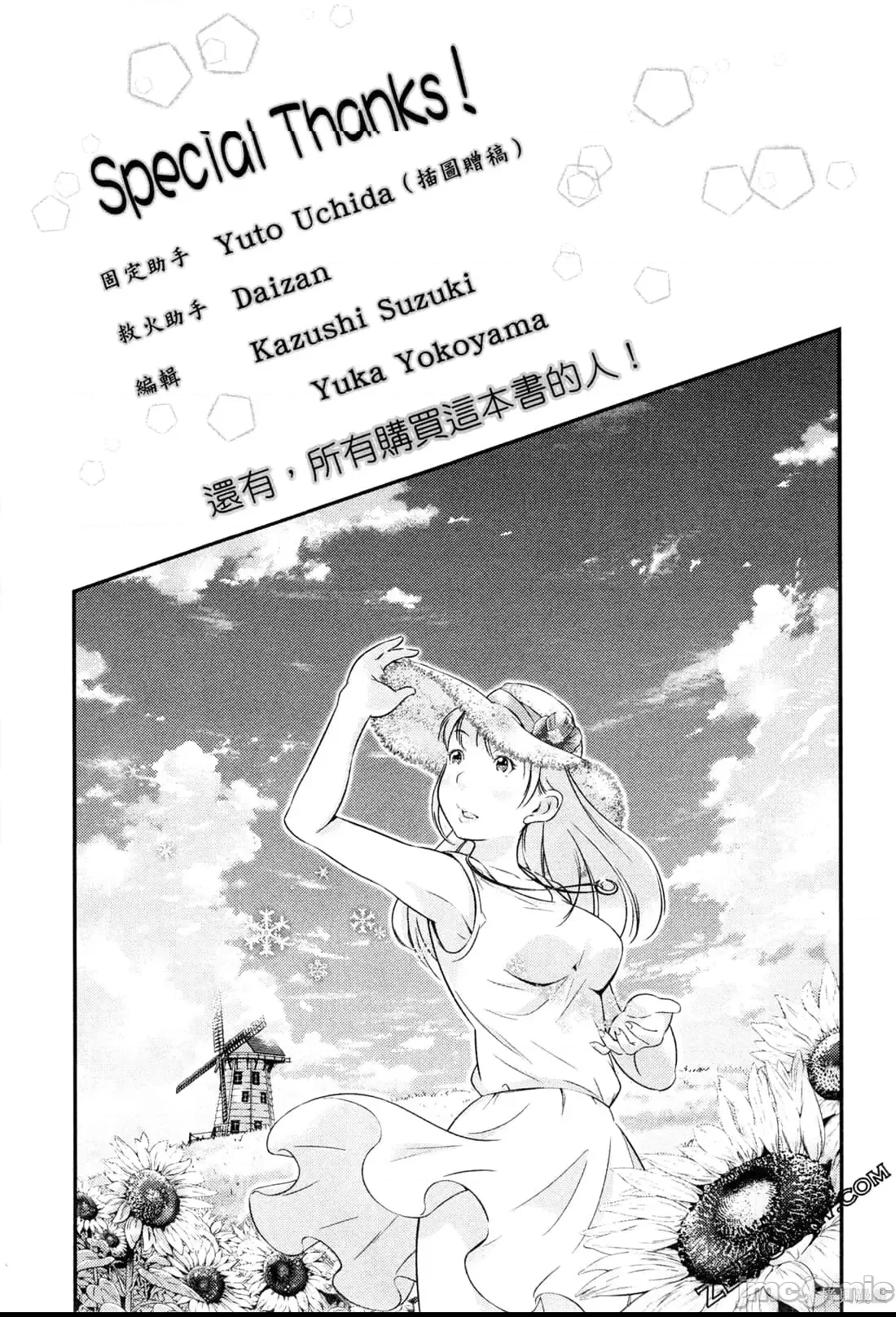 第 185 页