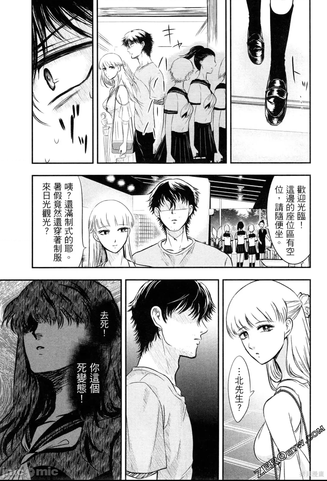 第 141 页