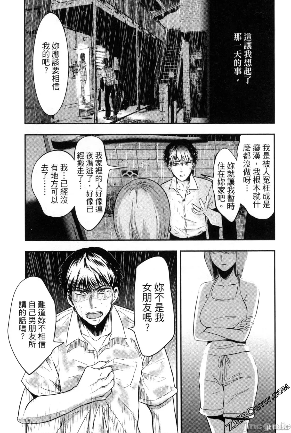 第 153 页