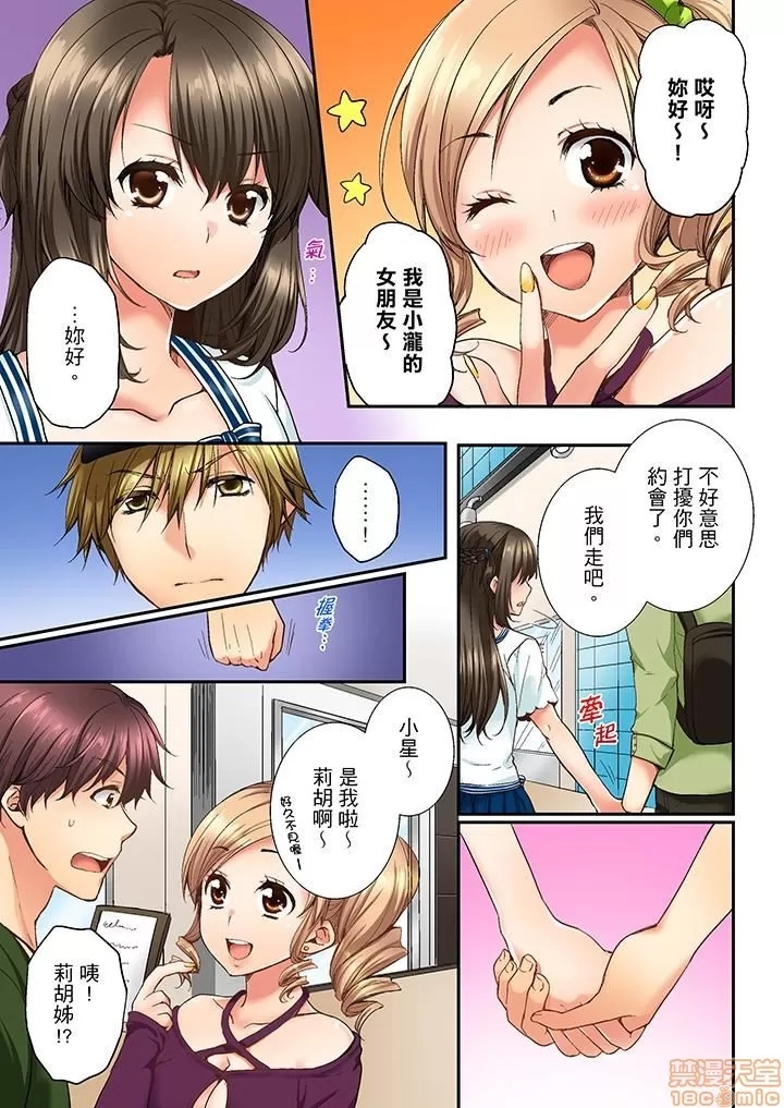 第 70 页