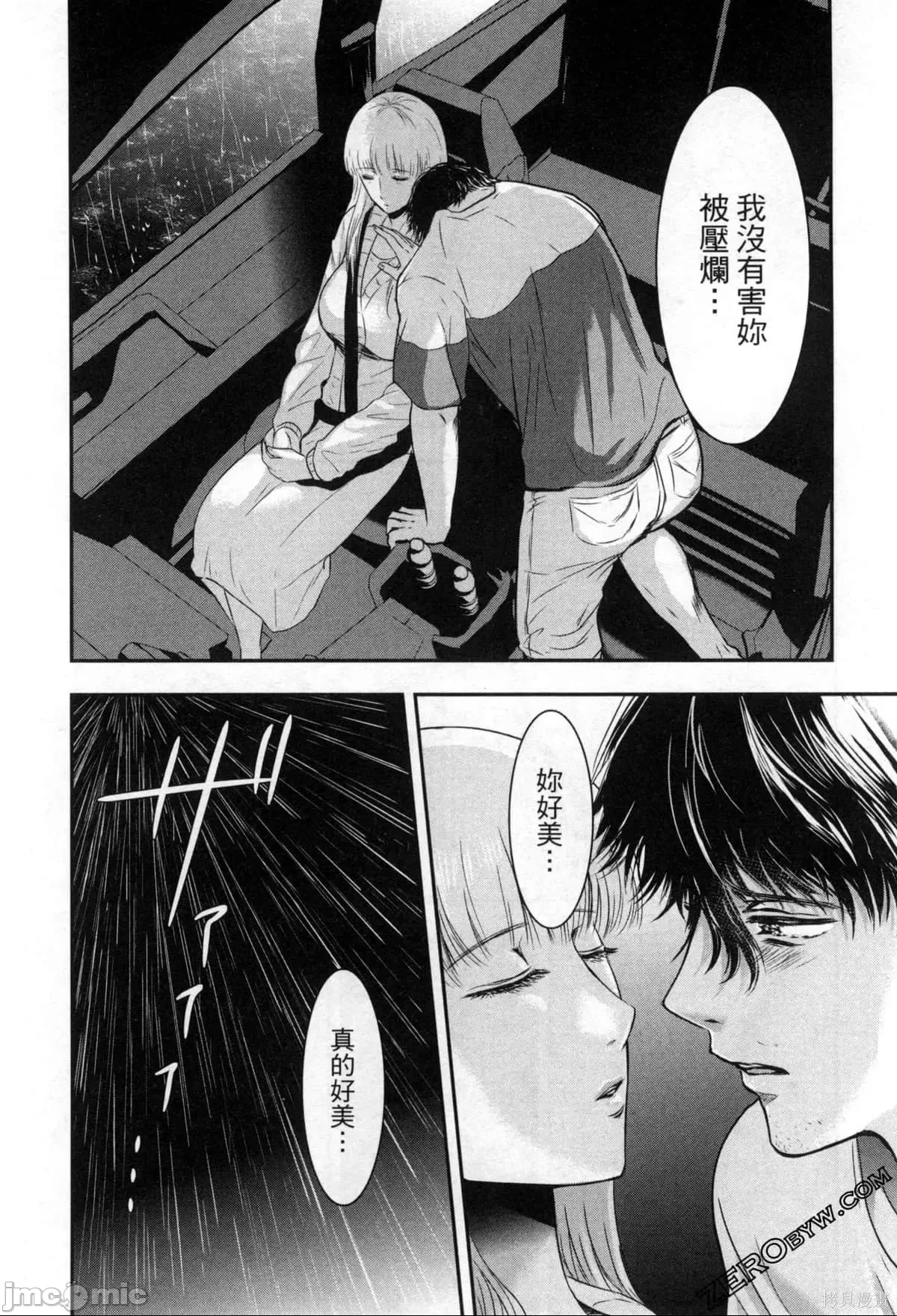 第 175 页