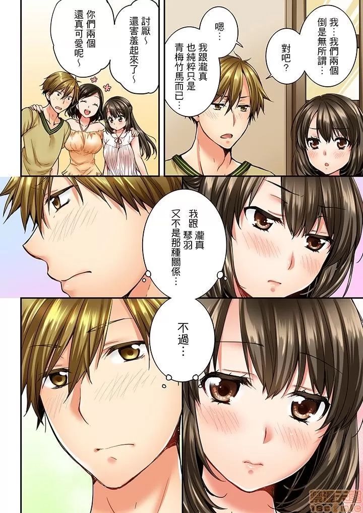 第 94 页