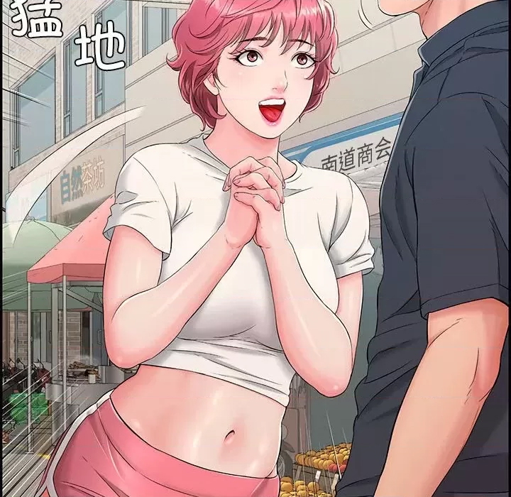 第 92 页