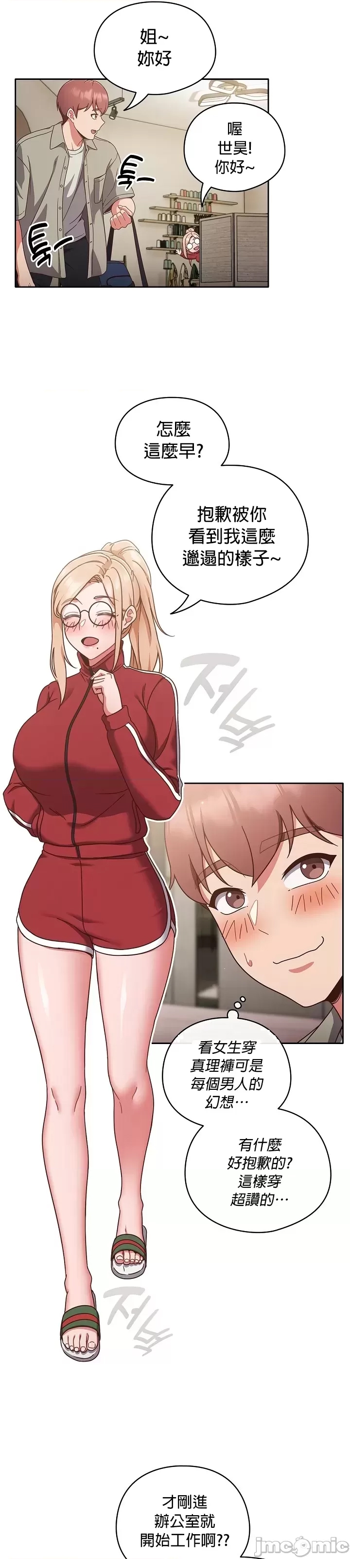 第 34 页