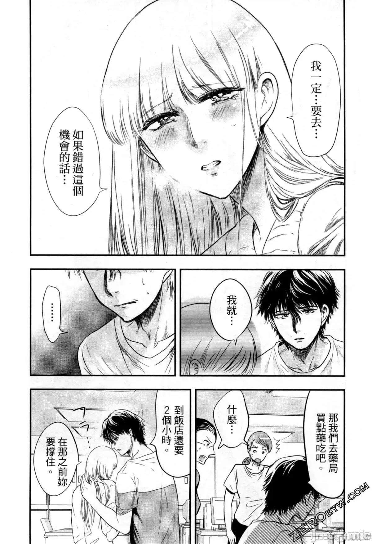 第 142 页