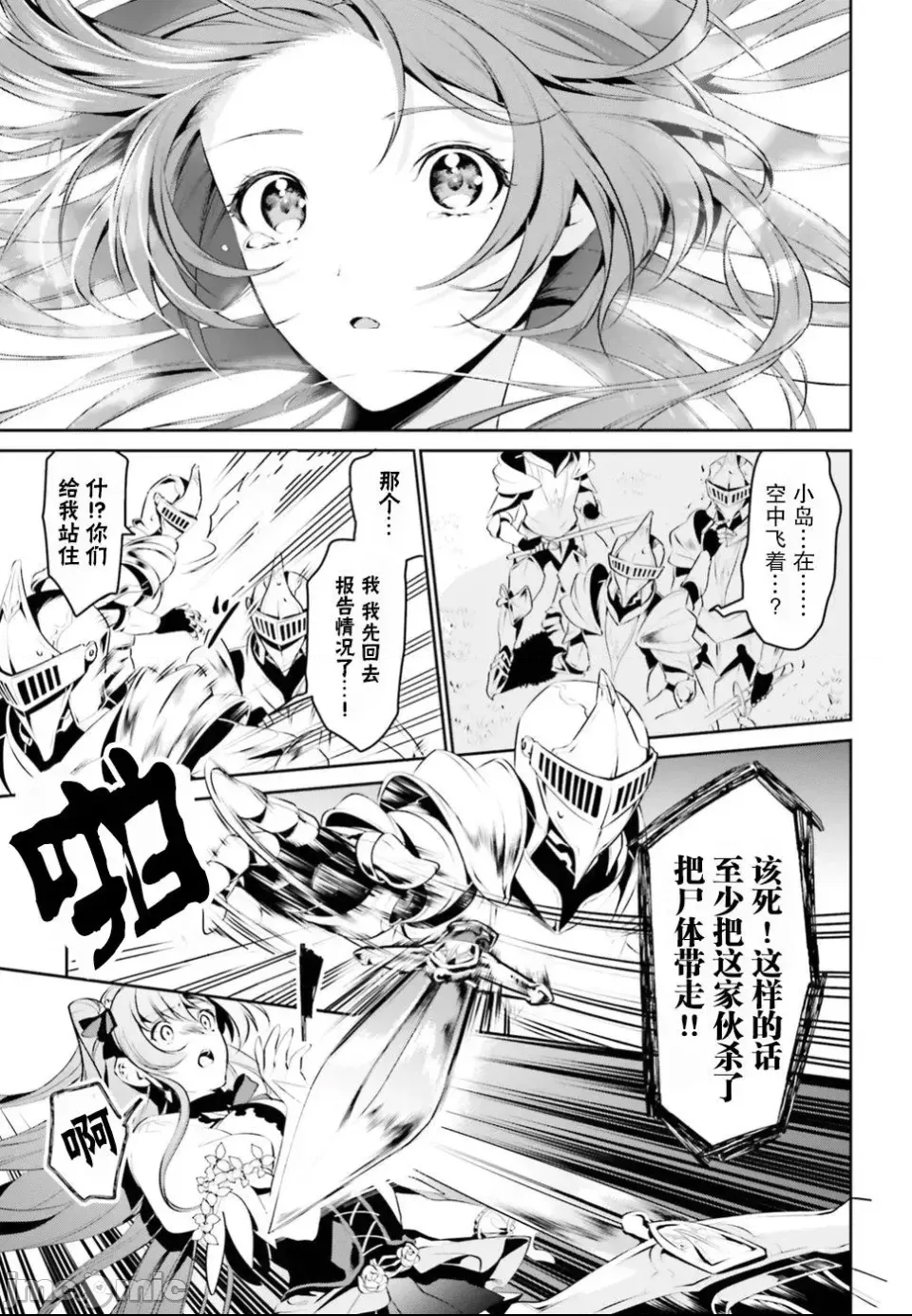 第 30 页
