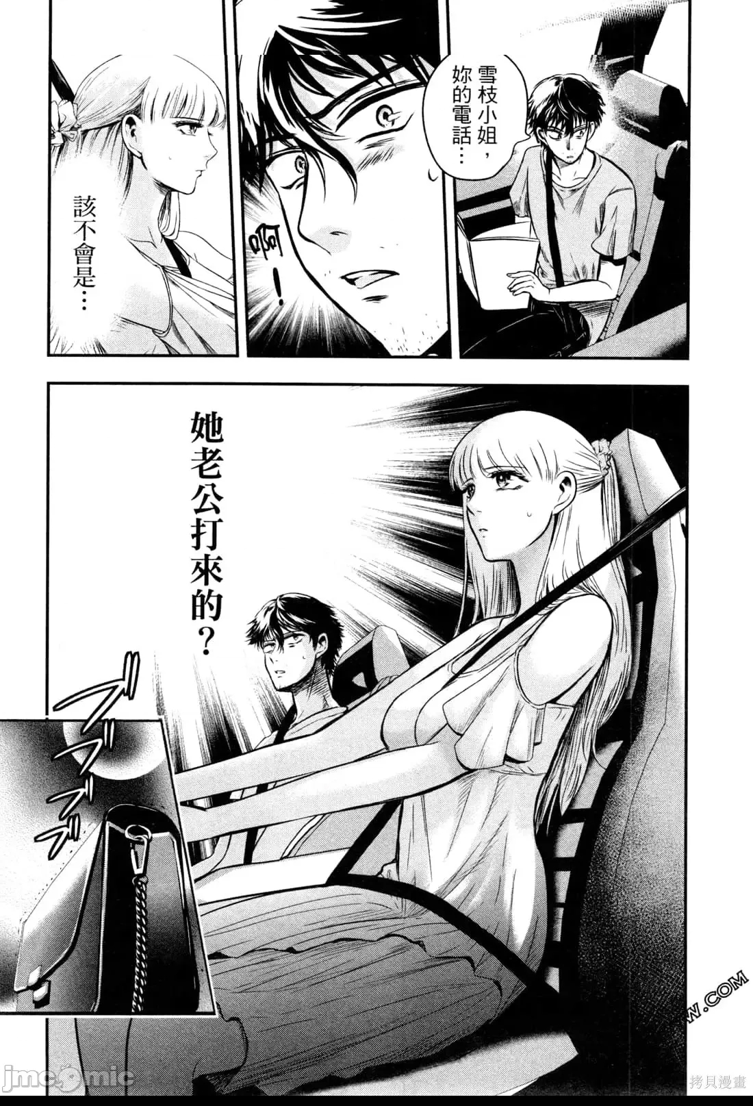 第 128 页
