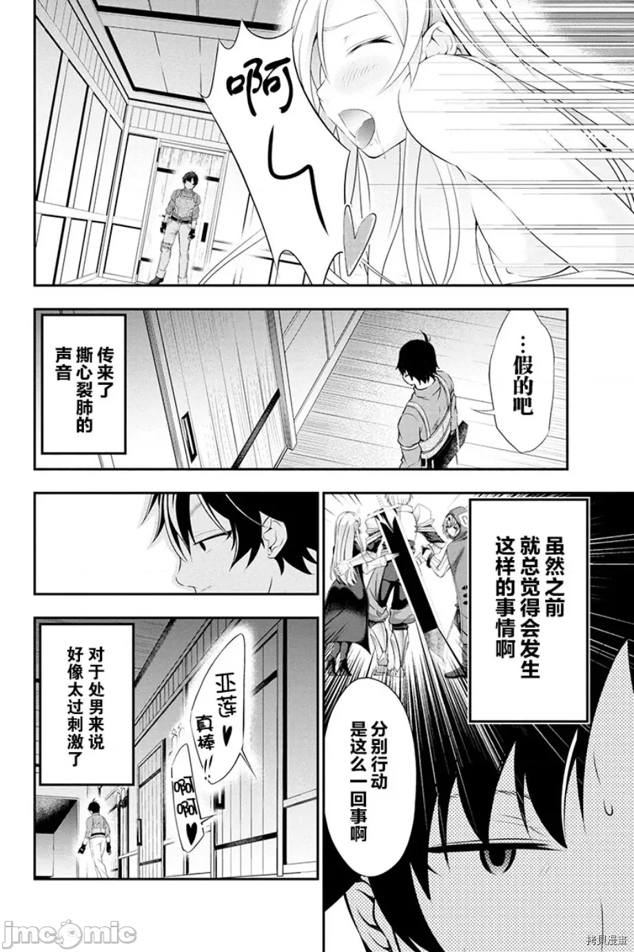 第 48 页