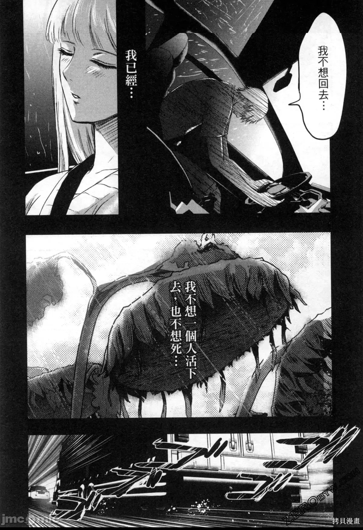 第 161 页