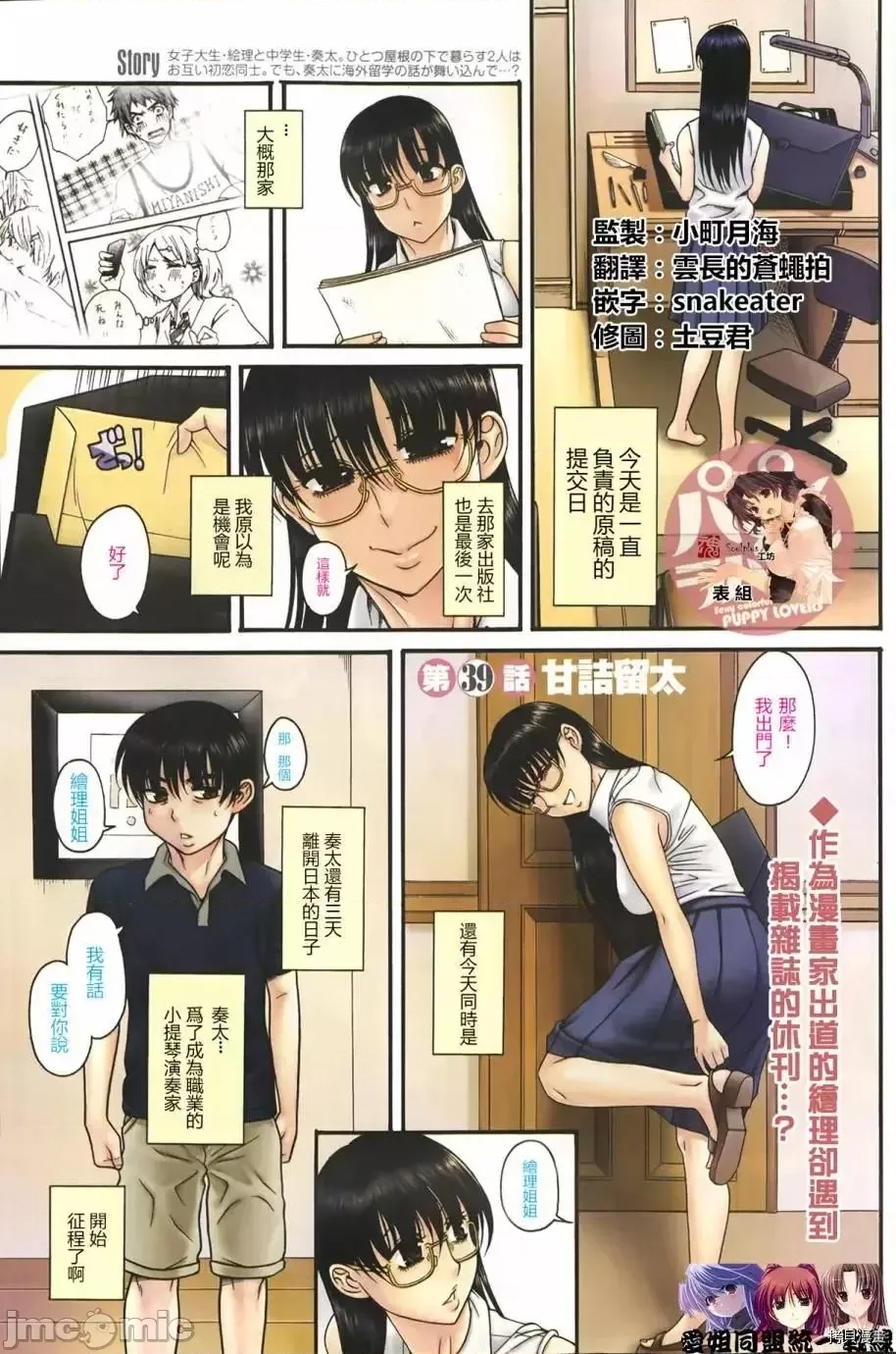 第 1 页