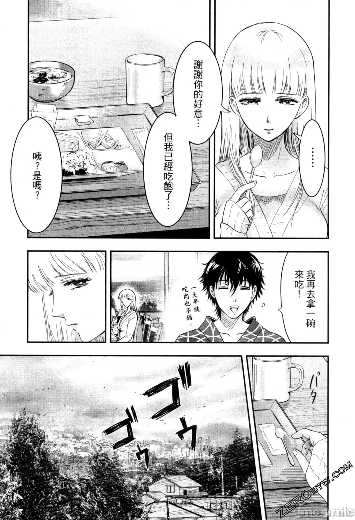 第 109 页