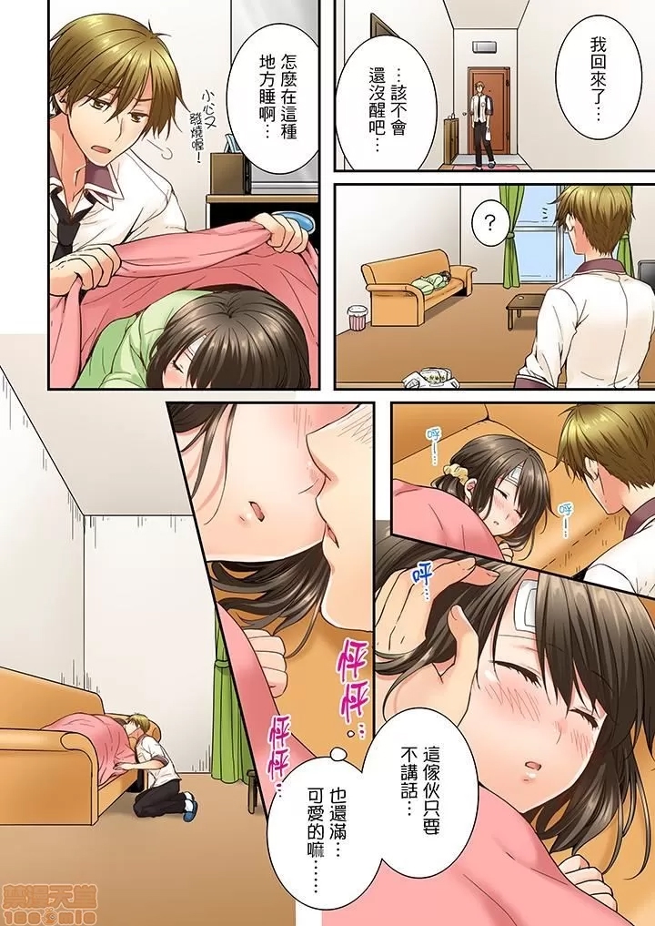 第 28 页
