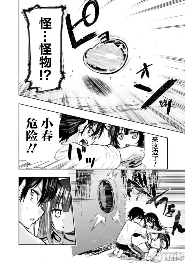 第 12 页