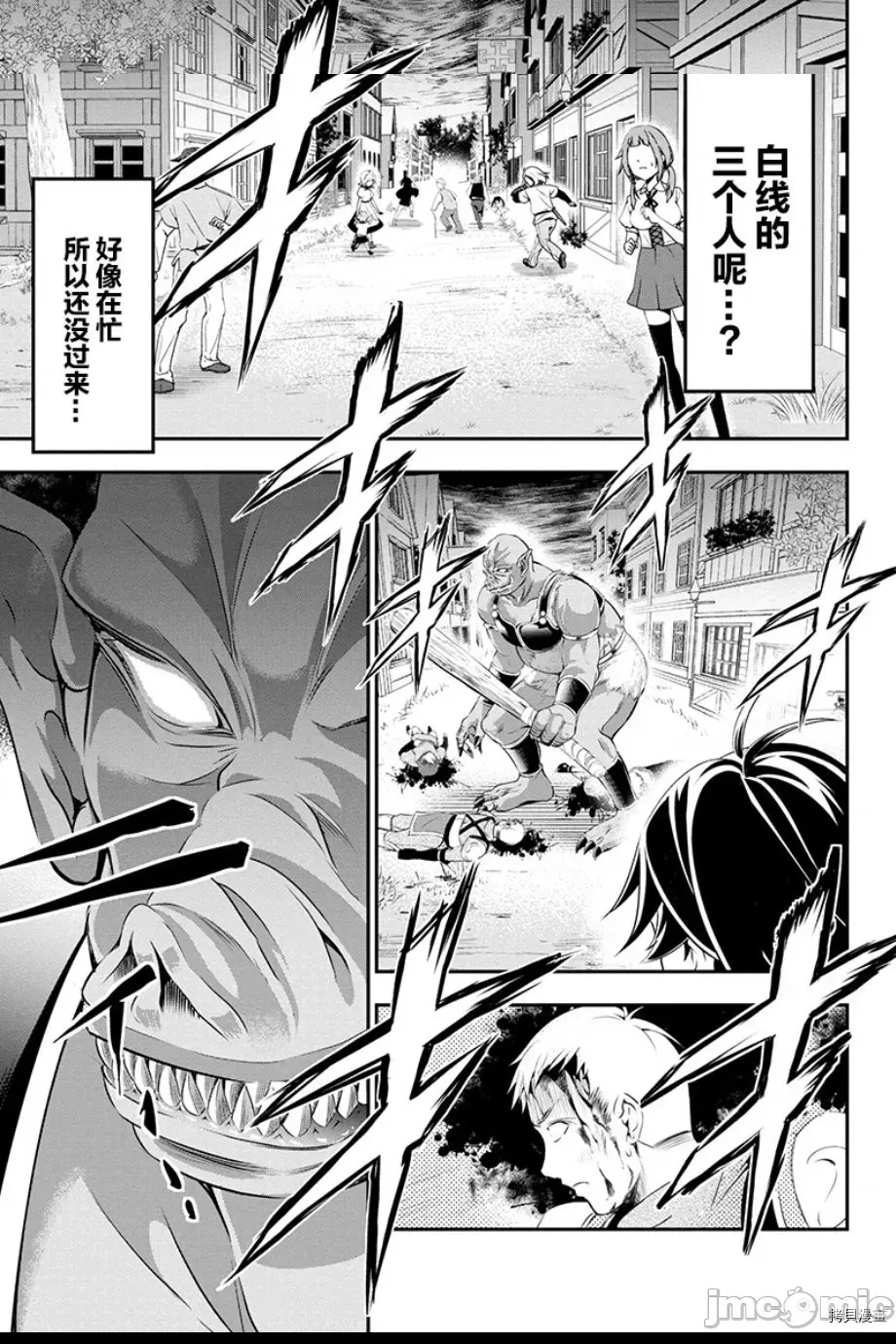 第 53 页