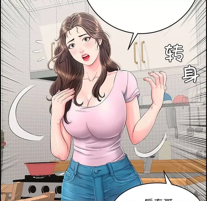 第 124 页