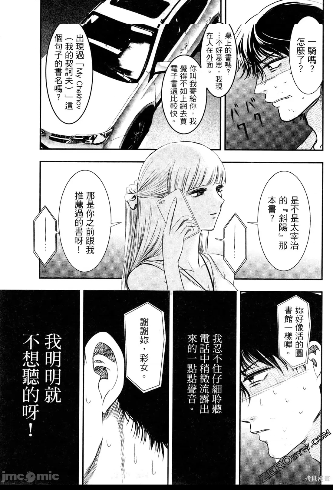 第 131 页
