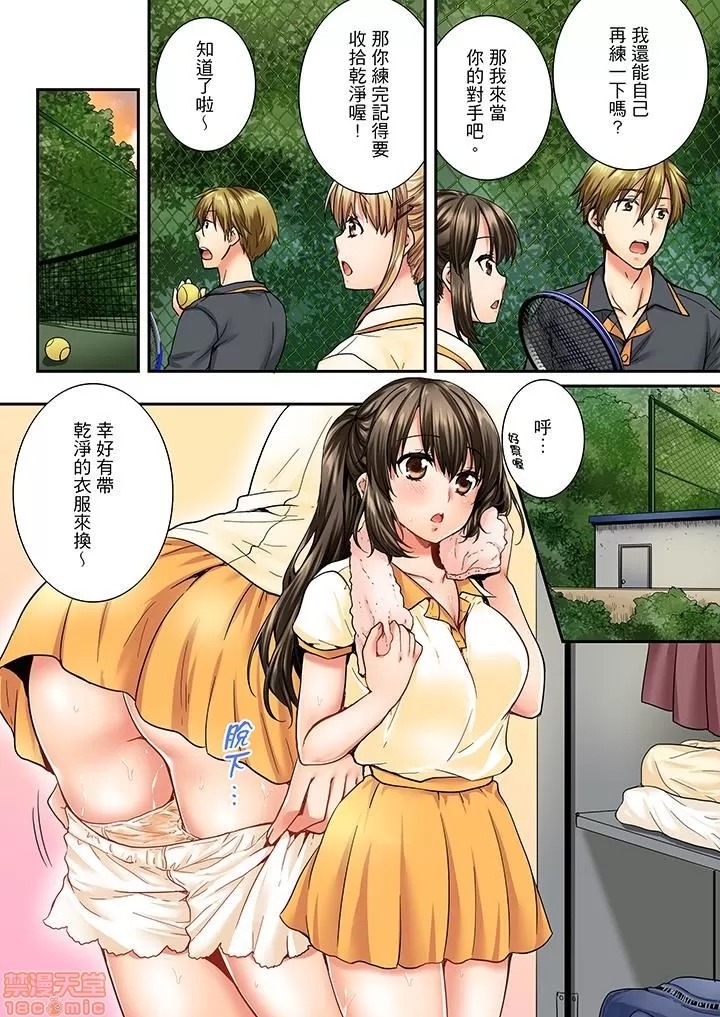 第 98 页